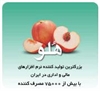 buy-sell office-supplies financial-administrative-software فروش، پشتیبانی، آموزش، نصب و ... نرم افزار هلو