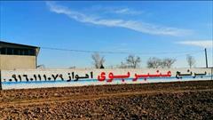 industry agriculture agriculture برنج عنبر بوی اهواز