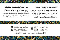 services printing-advertising printing-advertising طراحی و چاپ انواع تبلیغات ، طراحی لوگو