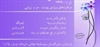 buy-sell personal health-beauty  پوست، مو و زیبایی