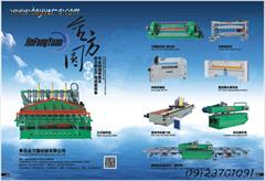 industry industrial-machinery industrial-machinery خرید و فروش دستگاه های Jin Fang Yuan 