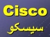 services internet internet  فروش بی سابقه محصولات سیسکو:CISCO 