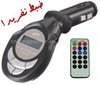 motors tuning tuning MP3 Player مخصوص اتومبیل