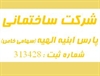 jobs engineers engineers استخدام مهندس معمار 
