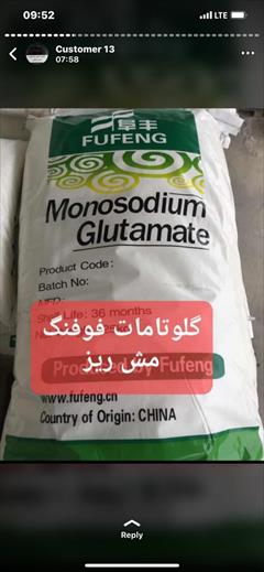 industry chemical chemical فروش ویژه پرسولفات امونیوم چینی با قیمت استثنائی