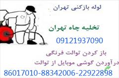 services construction construction شرکت تخلیه چاه