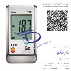 industry industrial-automation industrial-automation ترموگراف دما تستو TESTO 175T1 مخصوص دامپزشکی