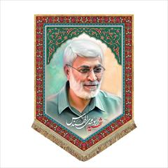 buy-sell personal other-personal پرچم مخمل شهید ابومهدی المهندس