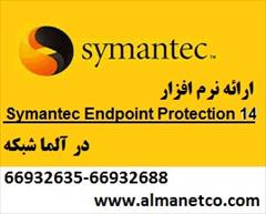 digital-appliances computer computer  Symantec Endpoint Protection 14 --66932635