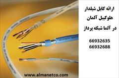 digital-appliances computer computer فروش کابل شیلدار شبکه هلوکیبل Cat6SFTP – آلما شبکه