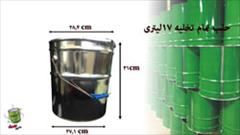 industry packaging-printing-advertising packaging-printing-advertising چاپ حلب