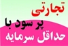 services services-other services-other اعطای نمایندگی