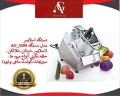 industry industrial-machinery industrial-machinery دستگاه اسلایسر انواع میوه ها