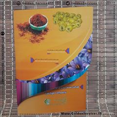services printing-advertising printing-advertising طراحی و چاپ فولدر در شیراز