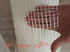 services construction construction پخش عمده مش فایبرگلاس