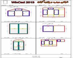services software-web-design software-web-design نرم افزار درب و پنجره 09197443453