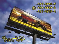 industry livestock-fish-poultry livestock-fish-poultry کودپاش دامی مهرگان