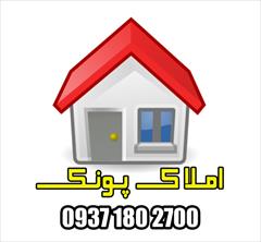 real-estate real-estate-services real-estate-services املاک پونک مشاوره خرید و فروش املاک در پونک