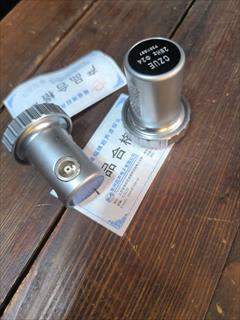 industry tools-hardware tools-hardware عرضه انواع پراب های UT برند CZUE