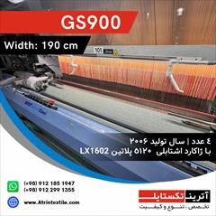 industry textile-loom textile-loom  جی اس ۹۰۰ عرض ۱.۹۰ با ژاکارد اشتابلی LX1602