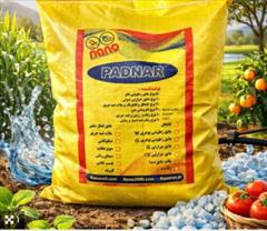 industry agriculture agriculture سوپر جاذب کشاورزی