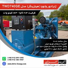 industry industrial-machinery industrial-machinery ژنراتور ولوو (هیتزینگر) مدل TWD740GE