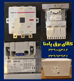 industry electronics-digital-devices electronics-digital-devices کنتاکتور برند ETI مدل CNM140 قدرت 160 آمپر