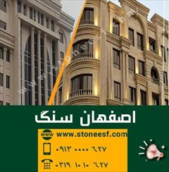 industry roads-construction roads-construction سنگبری اصفهان سنگ، خرید سنگ از اصفهان