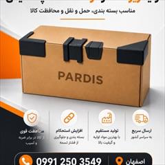 industry packaging-printing-advertising packaging-printing-advertising تولید زیرتسمه و گوشه محافظ کاشی و سرامیک