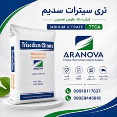 industry chemical chemical خرید تری‌سدیم سیترات غذایی و دارویی |آرانوا E331