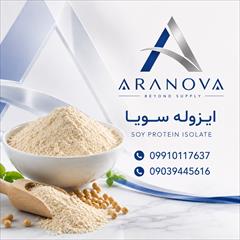 industry food food فروش ایزوله سویا | آرانوا وارد کننده ایزوله سویا