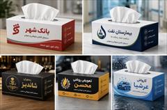 services printing-advertising printing-advertising دستمال کاغذی تبلیغاتی و عمومی