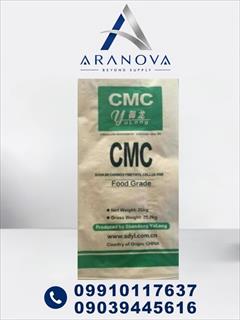 industry chemical chemical خرید سی ام سی (CMC) غذایی | CMC E466 | کربوکسی متی