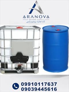 industry chemical chemical فروش اسید استیک گلاسیال 99.98% | قیمت و فروش عمده 