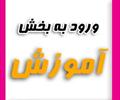 industry packaging-printing-advertising packaging-printing-advertising آموزش طراحی بامداد