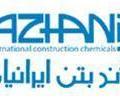 services construction construction شرکت آژند بتن ایرانیان (افزودنیها ی بتن)
