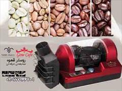 industry other-industries other-industries روست حرفه ای قهوه
