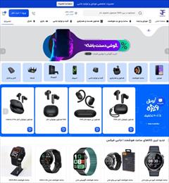 services software-web-design software-web-design طراحی سایت و سئو | وب لود