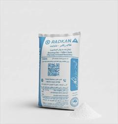 industry mine mine تولید کننده خاک رنگبر ،بنتونیت ،کائولن ، فلدسپات