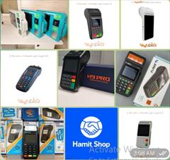 buy-sell office-supplies other-office-supplies فروش کارتخوان سیار ، کشلس های رومیزی و دیواری