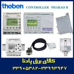 industry industrial-automation industrial-automation فروش کنترلر (مینی PLC) تبن Theben مدل PHARAO II