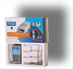 services washing-cleaning washing-cleaning  رسوب زدای الکترونیکی لوازم خانگی