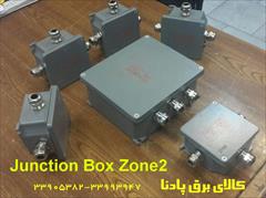 industry electronics-digital-devices electronics-digital-devices فروش ATEX Junction  Box  IP66