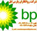 services industrial-services industrial-services BP OILS AND LUBRICANTS 