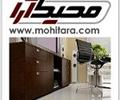 buy-sell home-kitchen furniture-bedroom محیط آرا پارتیشن میز صندلی مبلمان اداری