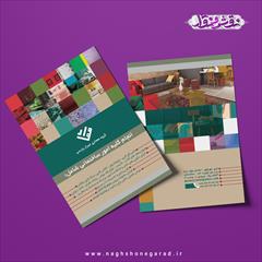 services printing-advertising printing-advertising چاپ تابلو اشعار در کرج