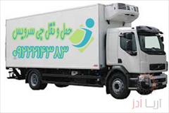 services transportation transportation سامانه حمل و نقل باربری یخچالداران اهواز