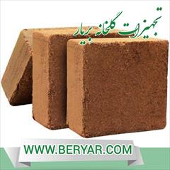 industry agriculture agriculture کوکوپیت