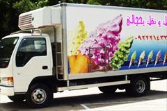 services transportation transportation اعلام بار کامیون یخچالداران قم