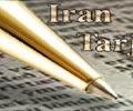 student-ads booklet booklet سایت ایران ترجمه مرجع مقاله های دانشگاهی
